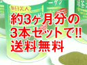 雑誌Sweetで紹介 アイテム口コミ第6位