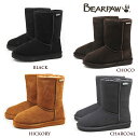 ムートンブーツ Bearpaw ベアパウ ベアポー【ムートンブーツ Bearpaw ベアパウ ベアポー 608LW】 ◆レビューを書いて500円キャッシュバック◆ 【2013年モデル 正規品】 EMMA 8inch SHORT 1309