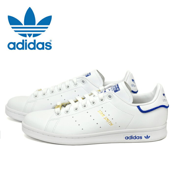 送料無料 アディダス スタンスミス スニーカー アディダス オリジナルス メンズ ホワイト 白 ブルー adidas originals STAN SMITH GW0489 フットウェアホワイト/チームロイヤルブルー/イエロー