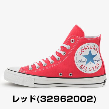 送料無料 コンバース CONVERSE オールスター 100 ヒュージパッチ ハイ ALL STAR 100 HUGEPATCH HI レディース メンズ スニーカー ハイカット キャンバス シューズ チャックテイラー ビッグロゴ