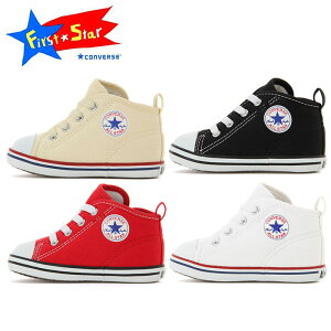 コンバース CONVERSE ベビー オールスター スニーカー ベイビー 赤ちゃん 子ども 定番 出産祝い ファーストシューズ BABY ALL STAR N Z