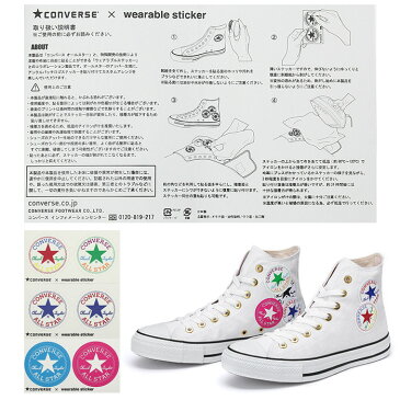 送料無料 メンズ レディース ブラック 黒 ホワイト 白 シューズ ハイカット チャックテイラー 靴 ALL STAR WEARABLE STICKER HI 31300510 31300511