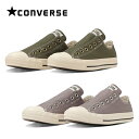 コンバース SALE コンバース CONVERSE オールスター スリップ 3 OX スニーカー レディース メンズ グレー オリーブ 靴 くつ クツ ローカット スリッポン キャンバス シューズ ALL STAR SLIP 3 OX