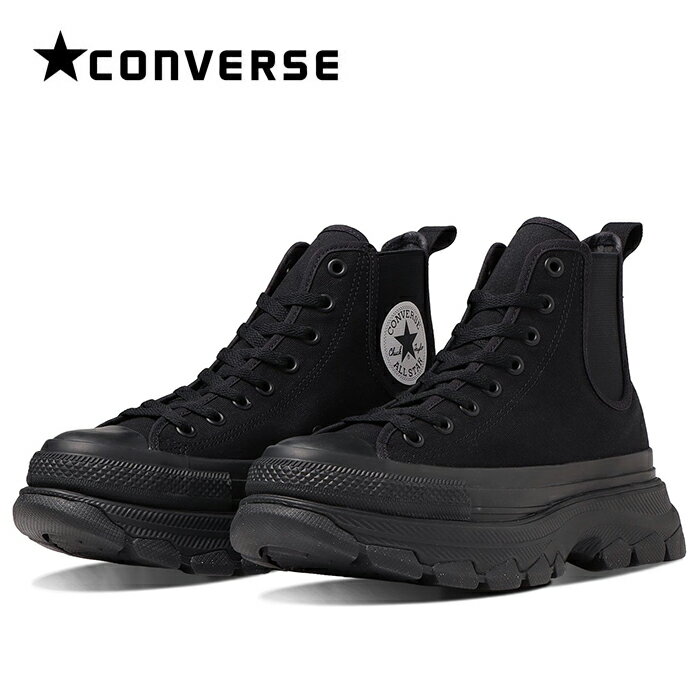 送料無料 コンバース CONVERSE オールスター トレックウエーブ サイドゴア HI オールスター ブラック スニーカー レディース メンズ 靴 くつ クツ ハイカット キャンバス シューズ ALL STAR TREKWAVE SIDEGORE HI 31310220