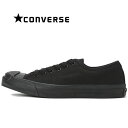 送料無料 コンバース CONVERSE ジャックパーセル キャンバス スニーカー メンズ レディース シューズ ローカット 黒 ブラックモノクローム JACK PURCELL BLACK MONOCHROME