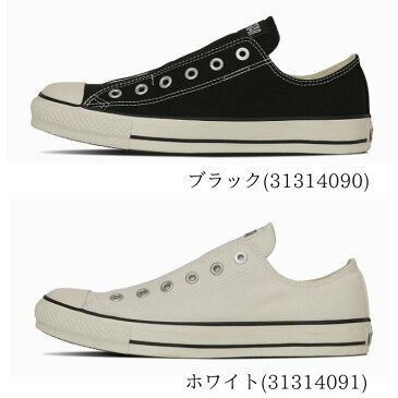 【送料無料】【あす楽】【即納】コンバース CONVERSE スリッポン レディース オールスター スリップ 3 OX スニーカー メンズ 靴 くつ クツ ローカット 黒 白 ブラック ホワイト カーキ パープル キャンバス シューズ 紐なし ALL STAR SLIP 3 OX