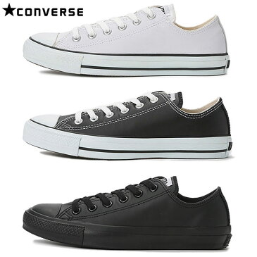 コンバース レザー オールスター OX スニーカー メンズ レディース ローカット シューズ 定番 靴 黒 白 男性 女性 CONVERSE LEATHER ALL STAR OX 送料無料