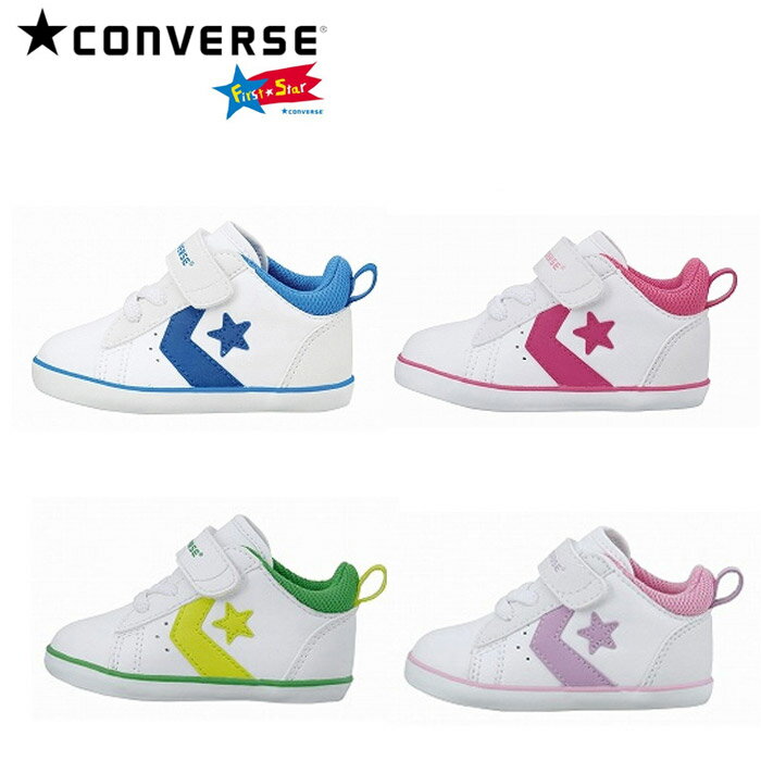 MINI P-L N WHITE/BLUE WHITE/PINK　WHITE/LTGREEN コンバース CONVERSE ミニ PL-N ホワイト/ブルー ホワイト/ピンク ホワイト/ライトグリーン キッズ 子供用 オールスター ローカット スニーカー 1606