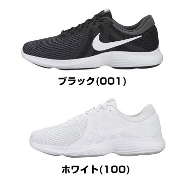 送料無料 ナイキ NIKE レボリューション 4 ランニングシューズ スニーカー メンズ ウィメンズ アスレジャー 大きいサイズ 運動 部活 通学 軽量 靴 ジョギング REVOLUTION 4 908988