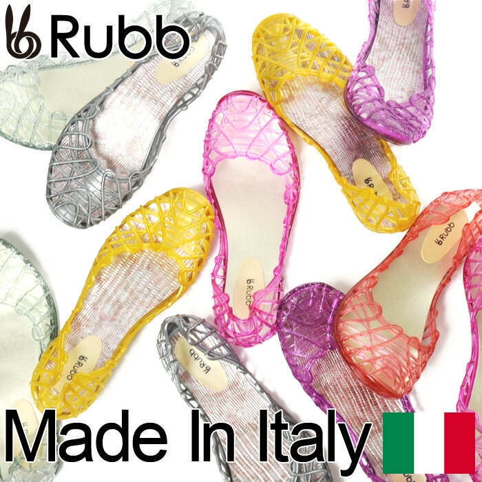 送料無料 Rubb SICILY RUBBER SANDAL ラブ イタリア製 ラバーシューズ シシ ...