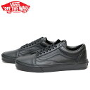 送料無料 バンズ オールドスクール スニーカー メンズ レディース ローカット スケートシューズ ブラック レザー VANS OLD SKOOL (LEATHER)BLACK VN0003Z6L3A 靴 くつ クツ