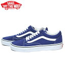 送料無料 バンズ オールドスクール スニーカー メンズ レディース ローカット スケートシューズ 定番 ブルー VANS OLD SKOOL COLOR THEORY BEACON BLUE VN0005UFBYM 靴 くつ クツ