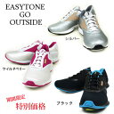 レビューを書いて300円キャッシュバック ★特別価格★さらに送料無料 Reebok EASYTONE GO OUTSIDE リーボック イージートーン ゴーアウトサイド 2-J05413 2-J02518 2-J05415レディースシューズ スニーカー エクササイズ ウォーキングシューズ