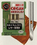 【職業用・家庭用・ロックミシン共通針】ORGAN（オルガン）HA×1LL / 5本入り・本革（レザー）用（職業用ミシン：TL-〇〇DXシリーズ・TL-2020PE・TL-2200QVP Mini / 家庭用ミシン・ロックミシン）