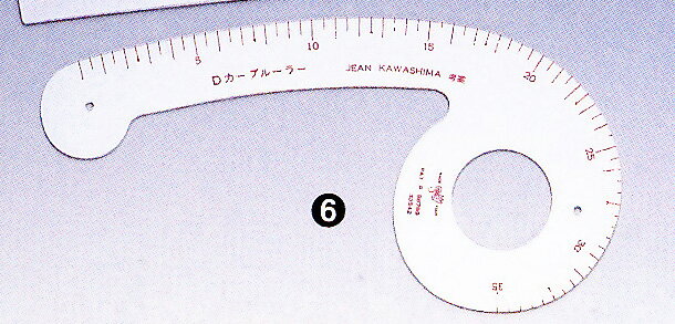 各種曲線（小カーブ）に対応し、衿ぐりや袖ぐりなどのカーブを描く際に使用します。