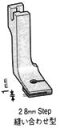 【工業用・職業用ミシンアクセサリー】SUISEI(スイセイ)ギャザー押え P5(TL-30,TL-30SP,TL-30DX,SL-100,TL-2020PE,T...