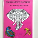 【刺しゅうデータ】DECO (Cruthaighクルヒ‐)オリジナル「Embroidery Designs for Sewing Machine」在庫限りで終了