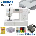 JUKI HZL-78H【5年保証／購入特典セット：テーブル、フットコントローラー、針1パック、ボビン10個、糸10色セット】【ジューキ HZL78H コンピュータミシン 自動糸調子 簡単糸通し 自動糸切り無し みしん本体 初心者向け 簡単 おすすめ お勧め】