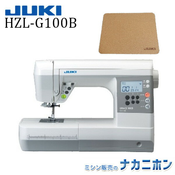 JUKI HZL-G100B【5年保証／購入特典セッ