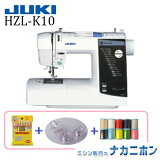 JUKI HZL-K105ǯݾڡŵåȡ1ѥåܥӥ10ġ10åȡۡڥ塼HZLK10ԥ塼ߥ󡢴ñ̤ưڤ̵ߤΡ̣ꡢ˥˥ء´ȡ