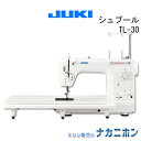 【5年保証】JUKI ミシン（ジューキ）シュプール SUPR TL-30【工業用針使用】【ミシン本体】【ミシン】【みしん】【misin】【RCP】