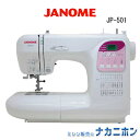 【5年保証】JANOME（ジャノメ）ミシン JP-510（ジャノメ純正ワイドクリアテーブル標準付属）（10色糸＆プレゼント付き♪）【コンピューターミシン】【家庭用ミシン】【ミシン本体】【ミシン】【みしん】【misin】【RCP】