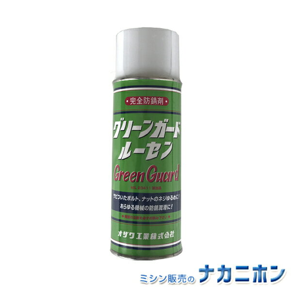 強力な浸透潤滑性と撥水、防錆効果を発揮します。 ノズル付きスプレータイプ。