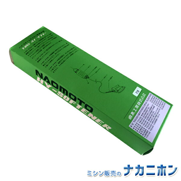 【 電源コード 】 子育てにもっといいミシン MM-30 部品 付属品