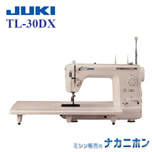 JUKI TL-30DX【5年保証】【ジューキ シュプール SPUR TL30DX 職業用 家庭用ミシン針使用 簡単糸通し 自動糸切り有り ひざ上げレバー みし...