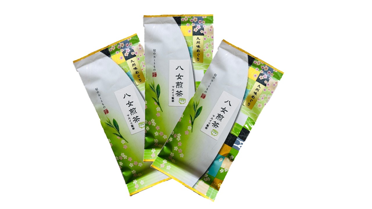 【八女茶3袋セット】九州銘茶味め