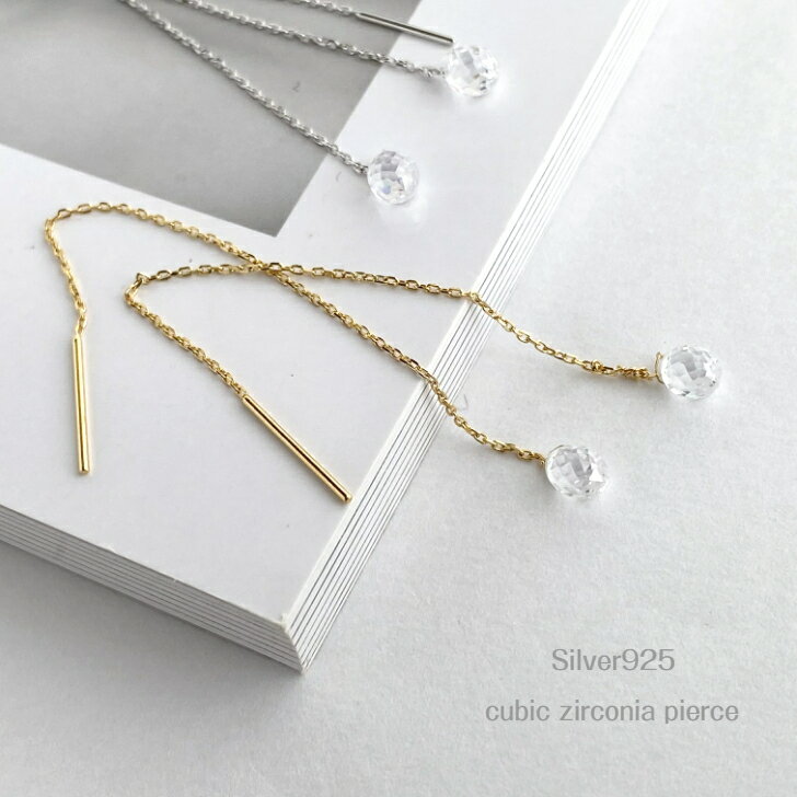 【'25年9月7度目の月間優良ショップ受賞】Silver925 キュービックピアス　レディース アクセサリー ピアス ゴールド シルバー チェーン シンプル 揺れる カジュアル