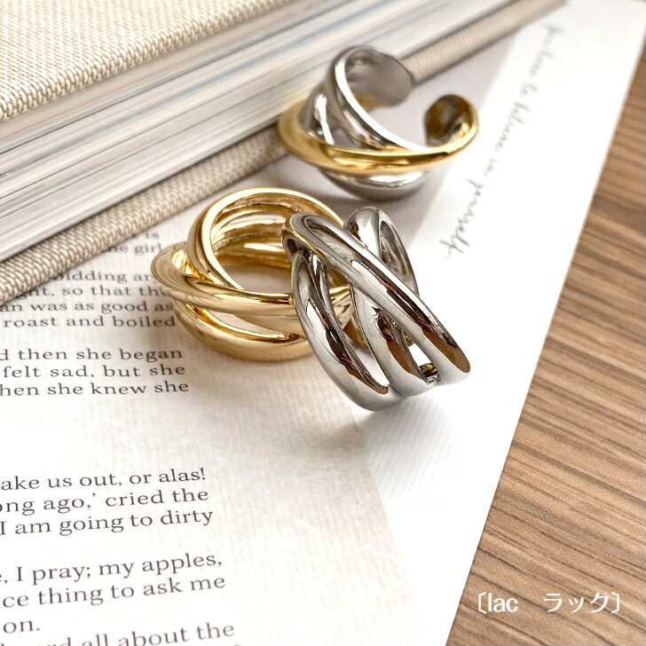 【4日20時より4時間限定30％OFFクーポン発行中】〔lac ラック〕 リング 大ぶり 幅広 シルバー ゴールド 2カラー コンビ　シンプル　重ね付け　カジュアル レディース アクセサリーのサムネイル