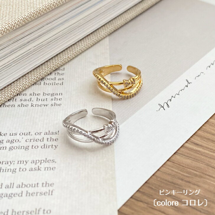 【'25年9月7度目の月間優良ショップ受賞】〔coloreコロレ〕ピンキーリング 幅広 華奢 シルバー ゴールド シンプル 重ね付け 指輪 小指 リボン カジュアル レディース アクセサリー