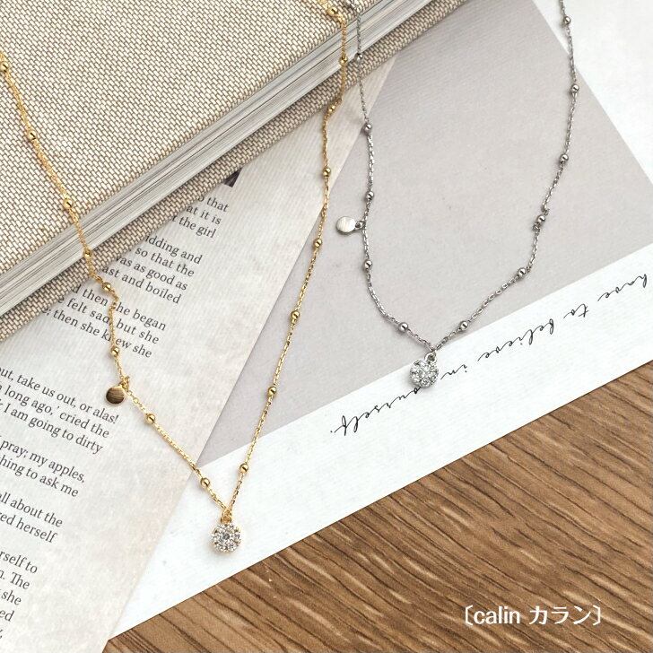 Rakuten - 【お買い物マラソン！全商品ポイント5倍】〔calin カラン〕 ネックレス ストーン シルバー ゴールド カジュアル シンプル パヴェ ドロップ ボールチェーン プレゼント