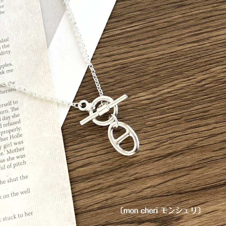 Rakuten - 【'25年9月7度目の月間優良ショップ受賞】〔moncheri モンシェリ〕 ネックレス ペンダント アクセサリー　レディース シルバー シンプル チェーン マンテル 人気 オシャレ おしゃれ