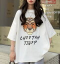 タイガー ロゴ Tシャツ 半袖 トップス カットソー 虎 寅 ロゴ 白 ホワイト グレー ブラウン ダンス 衣装 ヒップホップ HIPHOP レディース メンズ...