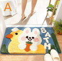 ♪11color展開♪ かわいい 40*60CM バスマット 速乾 吸水 滑り止め 足拭きマット 足ふきマット お風呂マット 洗える 丸洗い可 風呂 浴室 足 ふき マット 玄関マット トイレマット ドアマット