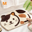 ♪14color展開♪ かわいい 45*65CM バスマット 速乾 吸水 滑り止め 足拭きマット 足ふきマット お風呂マット 洗える 丸洗い可 風呂 浴室 足ふきマット 玄関マット トイレマット ドアマット