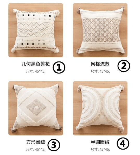 モチーフ　クッションカバー　4デザイン　45cm×45cm　北欧　おしゃれ　可愛い　洗える　四角　正方形　韓国　雑貨　インテリア　　もこもこ　ボンボン 幾何　高級感 　送料無料