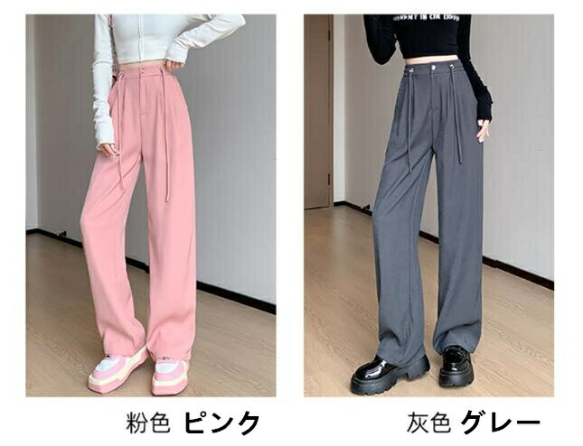 樂天商城 - ズボン　ボトムス　パンツ　ハイウエスト　ロング　シンプル　大きいサイズ　ゆったり　ダンス　衣装　ヒップホップ　HIPHOP　レディース　ガールズ　女性　ストリート　奇抜　派手　カジュアル