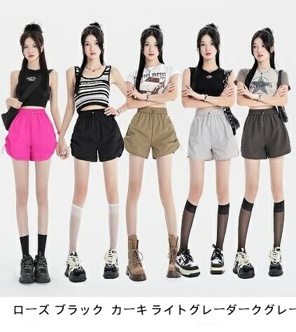 ♪S-2XL展開♪パンツ　ズボン　ボトムス　ショートパンツ　ショーパン　無地　ジャージ　シンプル　ダンス　衣装 ダンス イベント文化祭　 コスチューム 韓国ファッション HIPHOP　 ヒップホップ 　レディース　ガールズ　 個性的