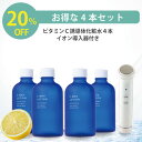 【楽天 送料無料】【イオン導入器付き お得な4本セット】C マックスローション 100ml 4本セット【美容・コスメ スキンケア 化粧水 ニキビ跡 赤み ケア ニキビ 色素沈着 毛穴 大人ニキビ VC レチノール イオン導入 ビタミンc誘導体 】