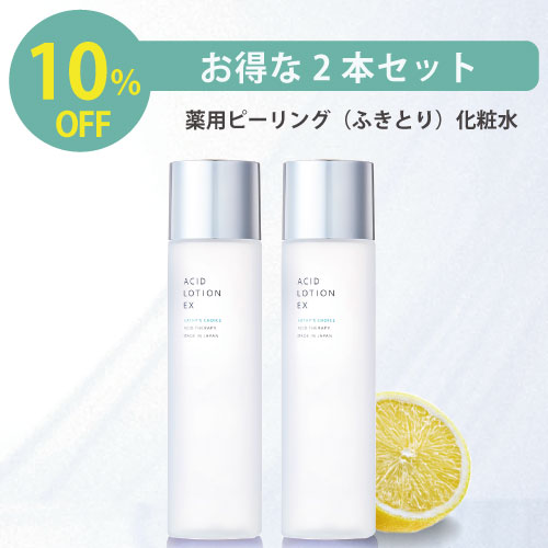 【楽天 送料無料】【お得な 2本セット】薬用アシィドローションEX 120ml 【美容・コスメ スキンケア ふきとり化粧水 オイリー肌 ニキビ..