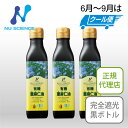 【6~9月はクール便】ニューサイエンス カナダ産亜麻仁油 200ml 3本セット | 徹底管理の工程で最高等級の亜麻を使用