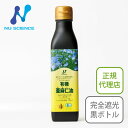 ニューサイエンス カナダ産亜麻仁油 200ml | 徹底管理の工程で最高等級の亜麻を使用