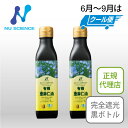 ニューサイエンス カナダ産亜麻仁油 200ml 2本セット | 徹底管理の工程で最高等級の亜麻を使用