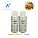 商品情報名称超高濃度マグネシウム原材料名パッケージに記載内容量50ml 保存方法直射日光や高温多湿をさけ、涼しい所での管理をお願います商品区分健康食品ニューサイエンス 超高濃度マグネシウム 2個セット ニューサイエンス社サプリメントは原材料...