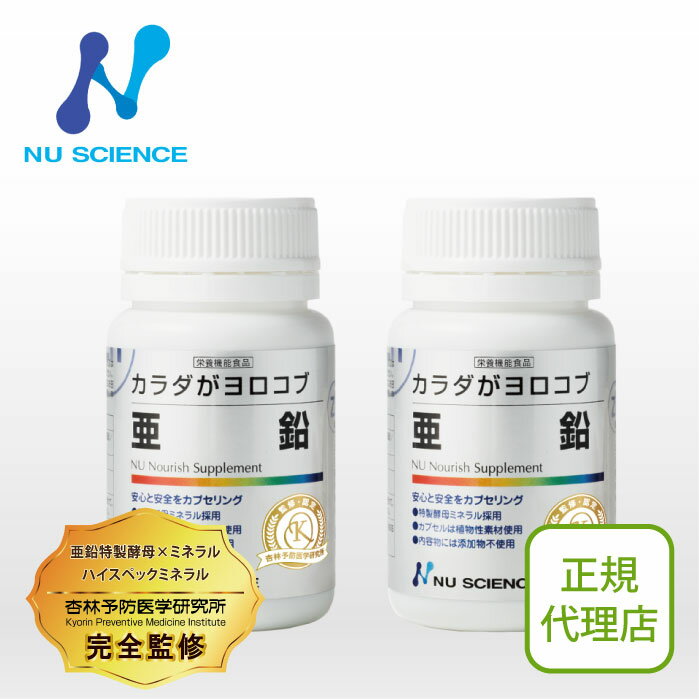 ˥塼  2ĥå | ̡ۼ̤ͥ줿̹ߥͥ