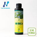 ニューサイエンス ニュージーランド産亜麻仁油 250ml | スッキリとした味わいで無理なく摂取
