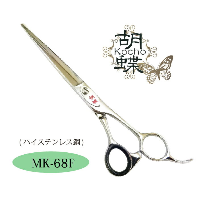  ĳ MK-68F ̵󥻡12cm󥰡ڥ